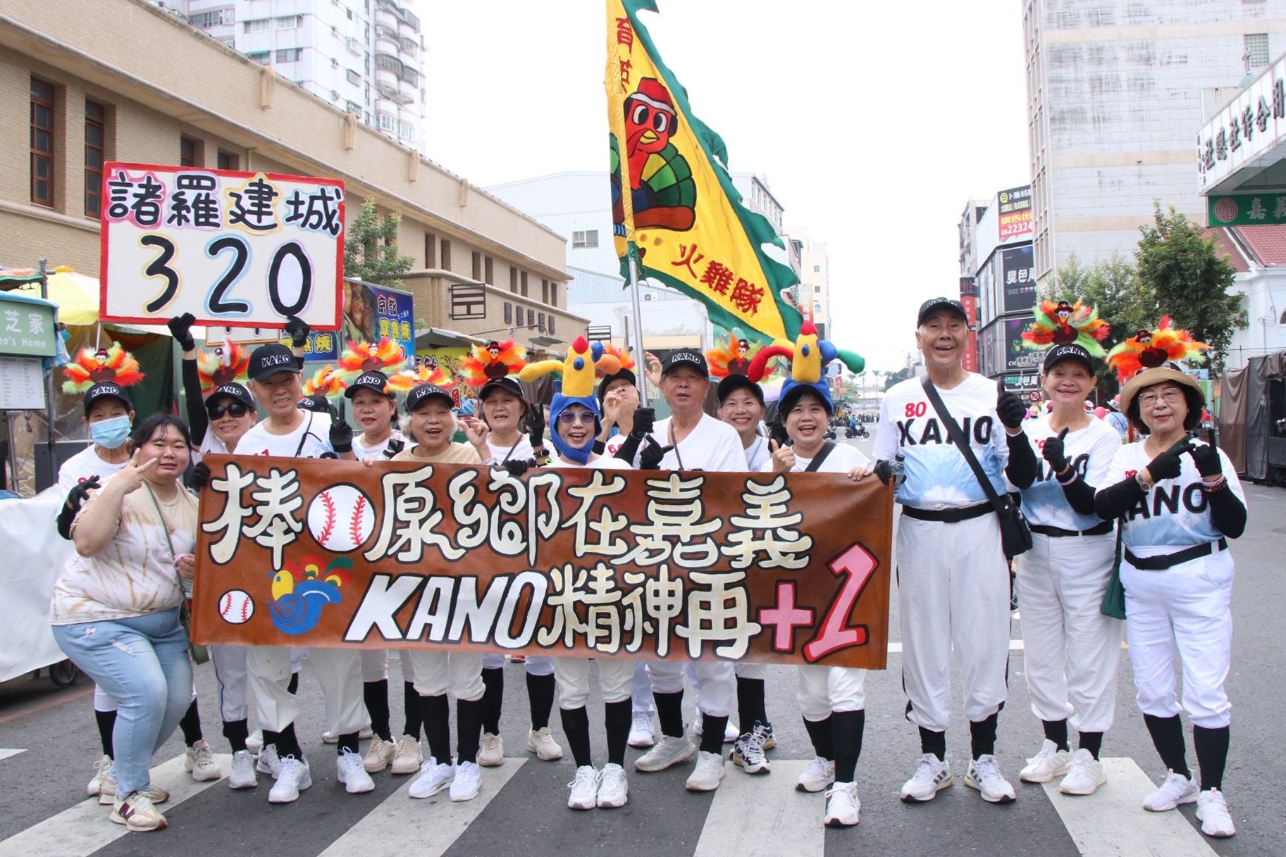 「嘉義建城321」志工大會師　1,600名志工攜手迎向永續服務年