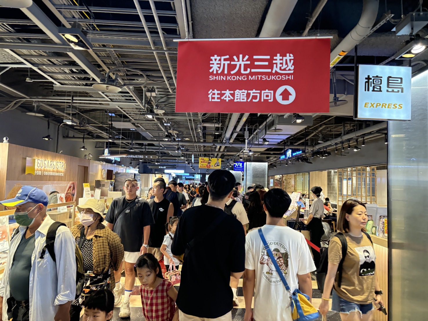 新光三越高雄左營店暑假總動員 即日起-8/8歡慶父親節 新光三越高雄左營店暑假總動員 即日起-8/8歡慶父親節