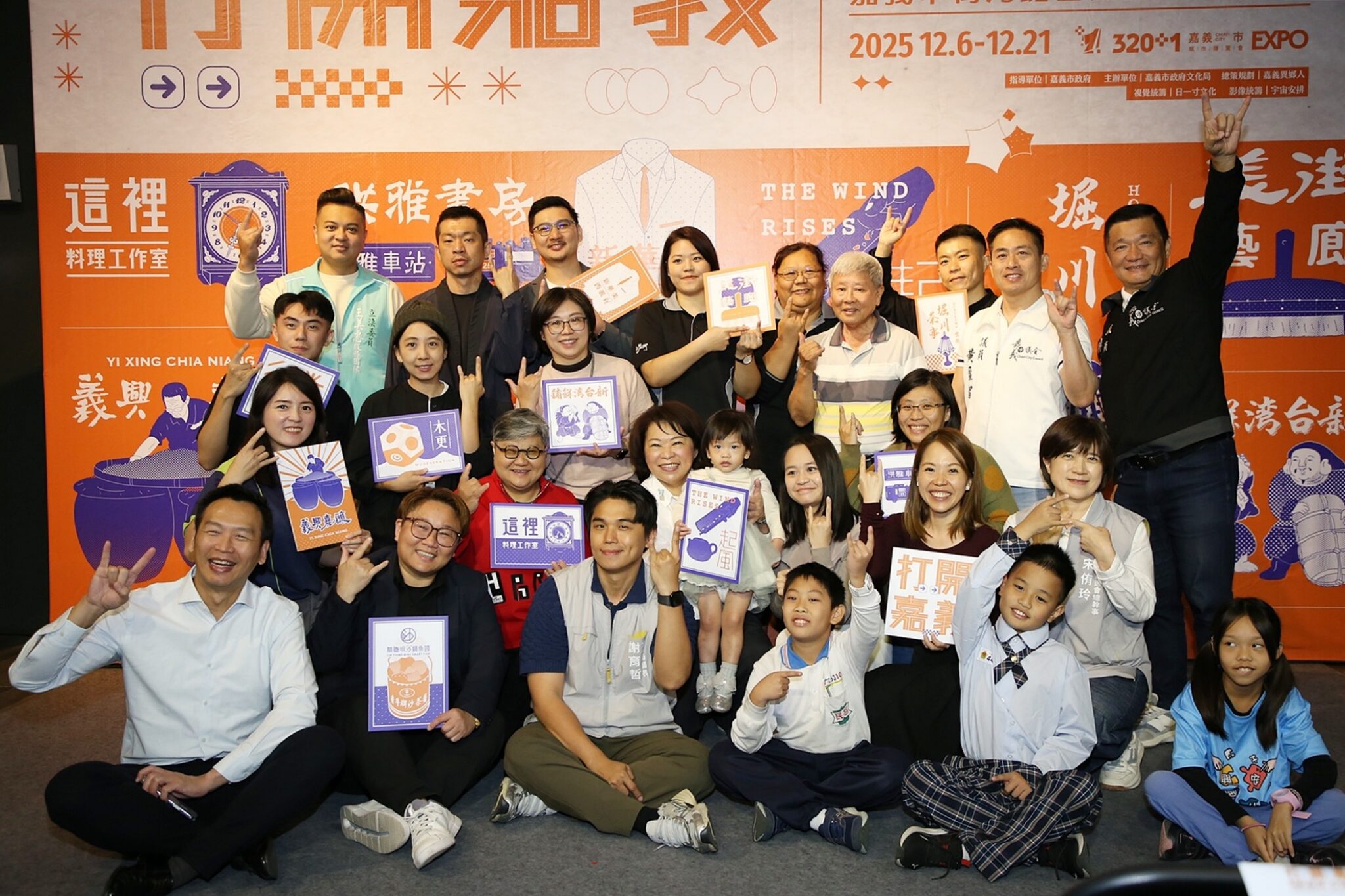 嘉義市街角館成果展揭幕　黃敏惠：以人為核心、看見城市故事