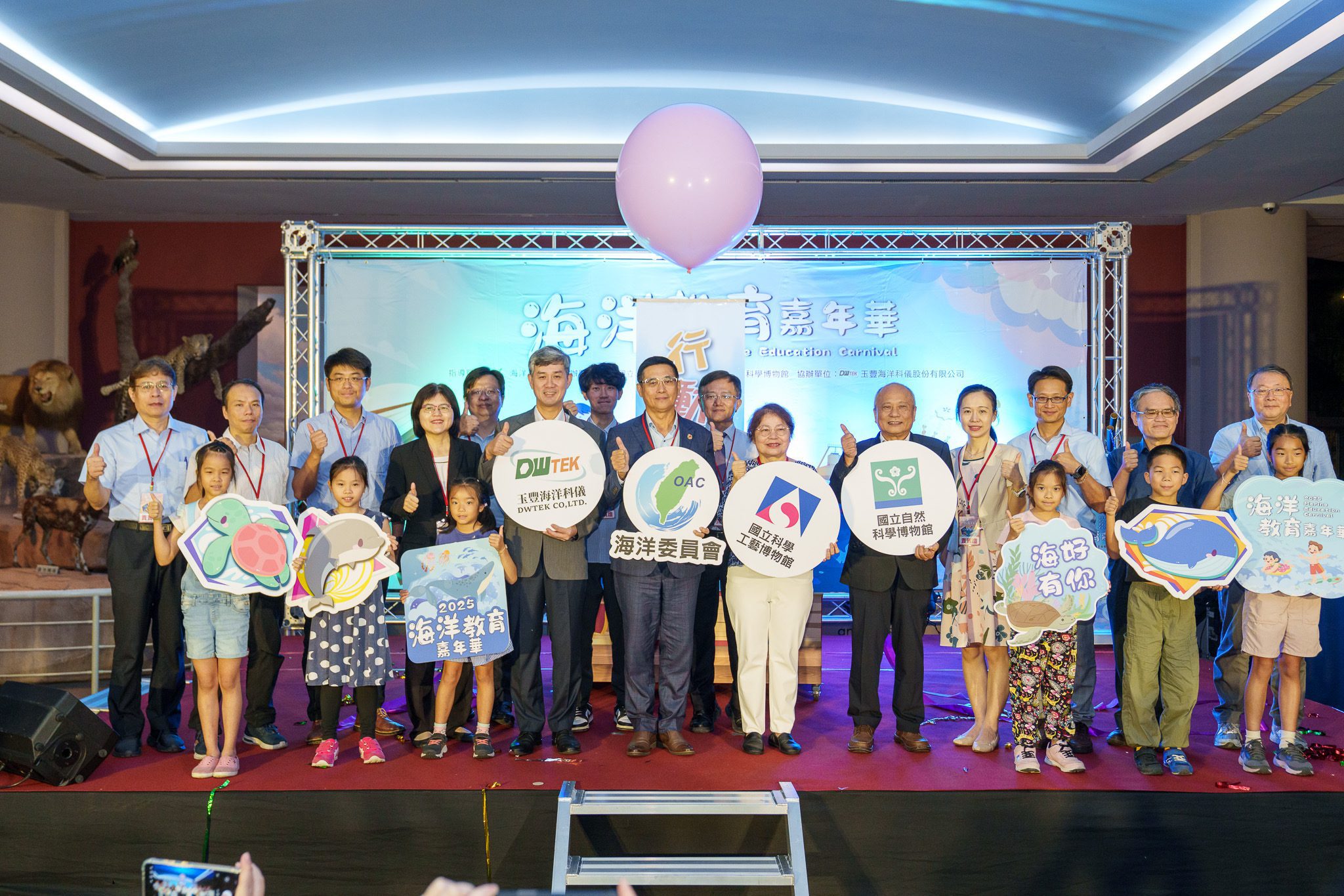科博館盛夏啟航　移師台中10天限定　 2025海洋教育嘉年華　