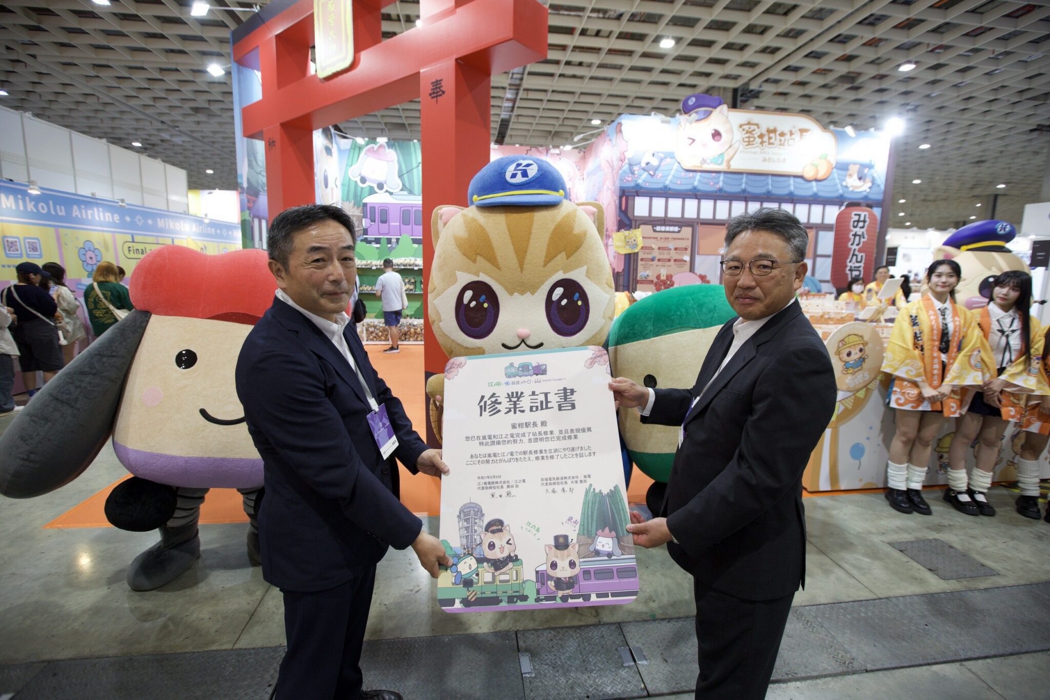 好玩好買就來文博會　高捷「蜜柑站長」攤位逛