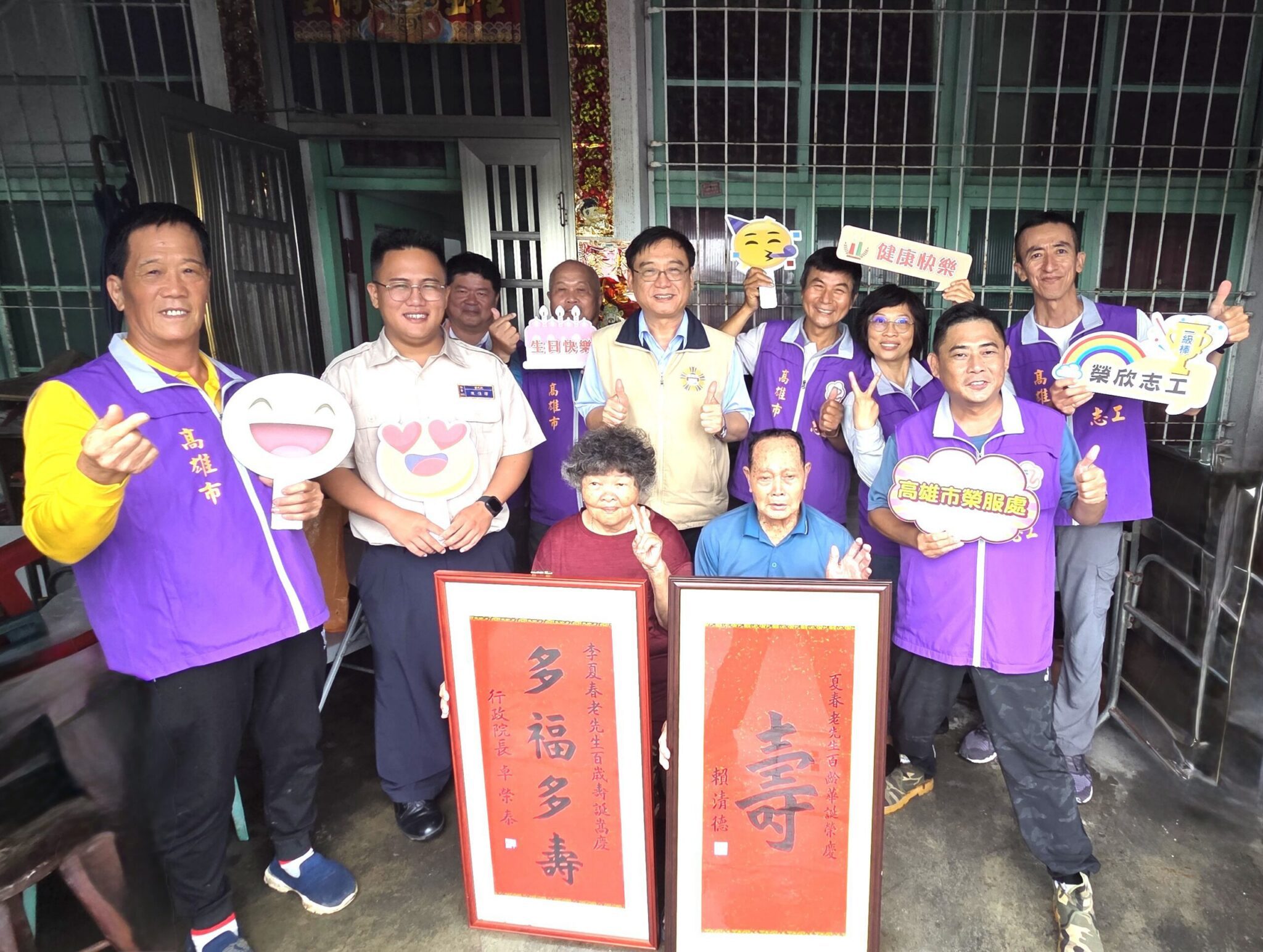 榮民李爺爺百歲慶生　高雄市榮服處溫馨祝壽