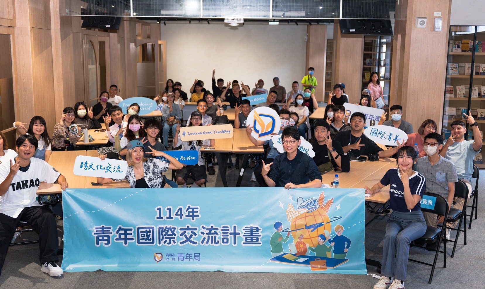 「812國際青年日」高雄與世界對話　以在地行動呼應全球願景　青年友善城市成果亮眼