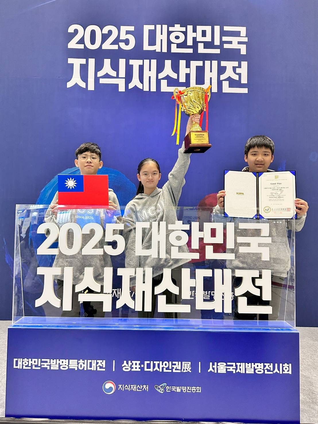 基隆銘傳國中揚威國際 勇奪首爾發明展「最高榮譽獎」及5銀1銅 基隆銘傳國中揚威國際 勇奪首爾發明展「最高榮譽獎」及5銀1銅