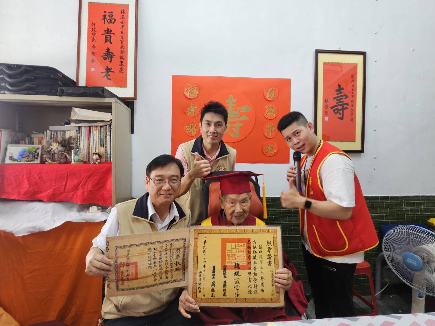 高雄市榮服處攜手華山基金會　溫馨百歲祝壽致敬英雄