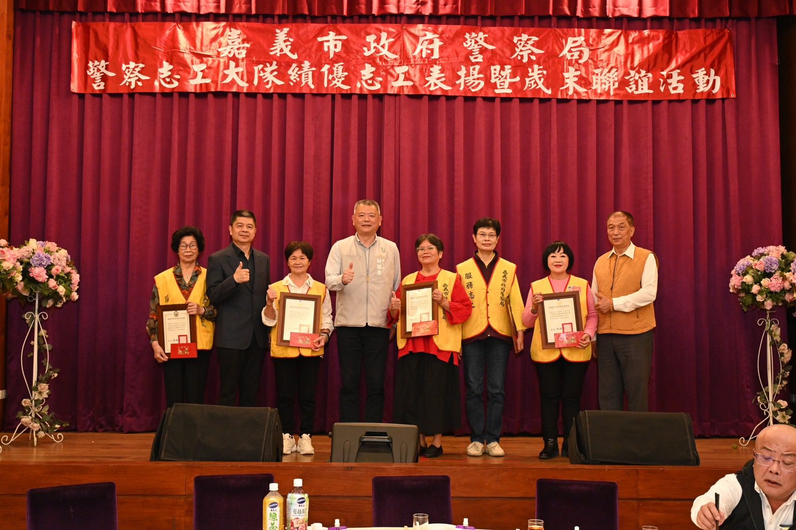 嘉義市警局歲末感恩　讚頌警察志工