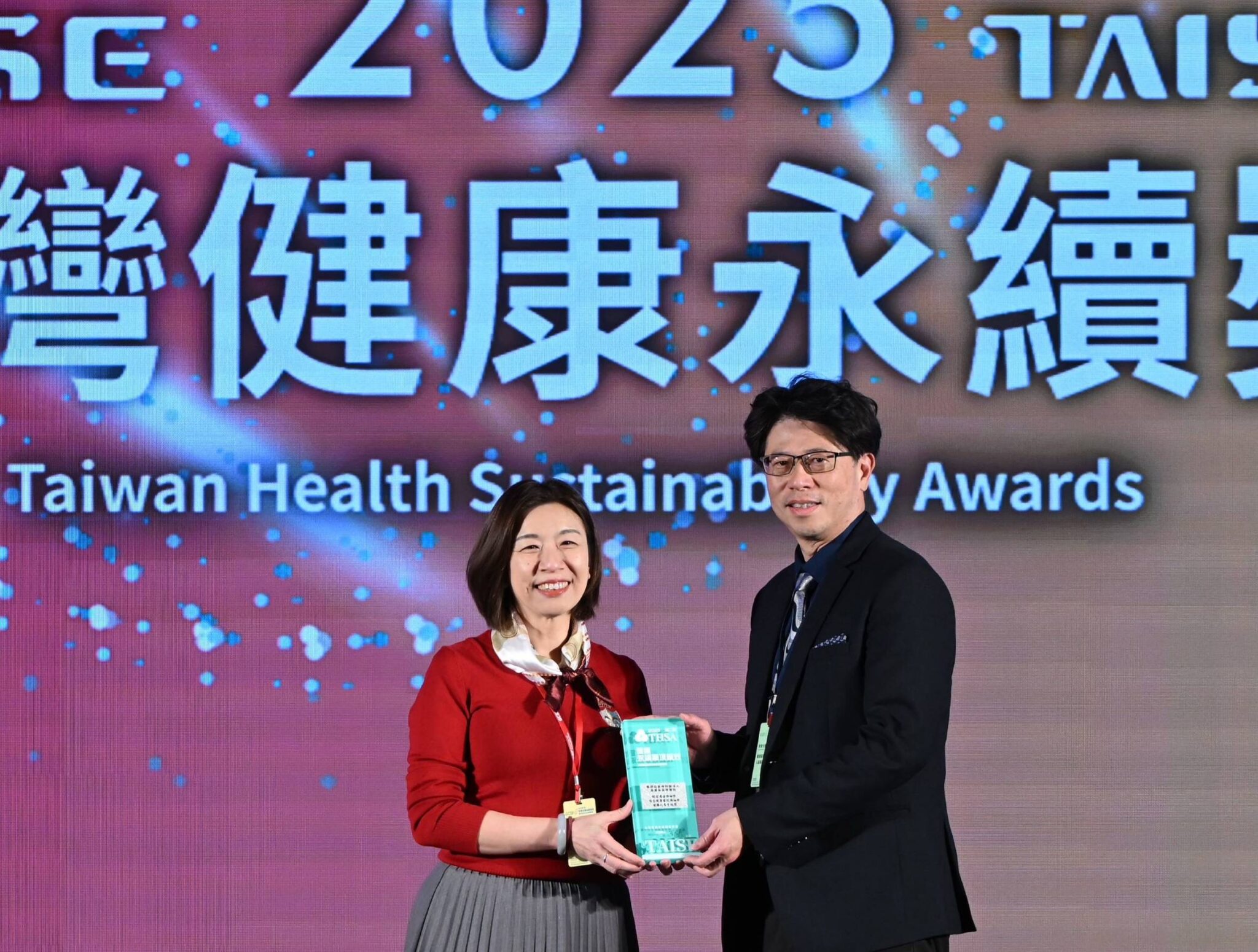 嘉基奪3項台灣健康永續大獎 展現67年守護嘉義的永續力量 嘉基奪3項台灣健康永續大獎 展現67年守護嘉義的永續力量