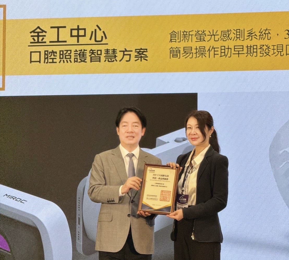 金屬中心串聯產業夥伴　 發表六項高齡友善科技　 共同打造銀髮馨生活