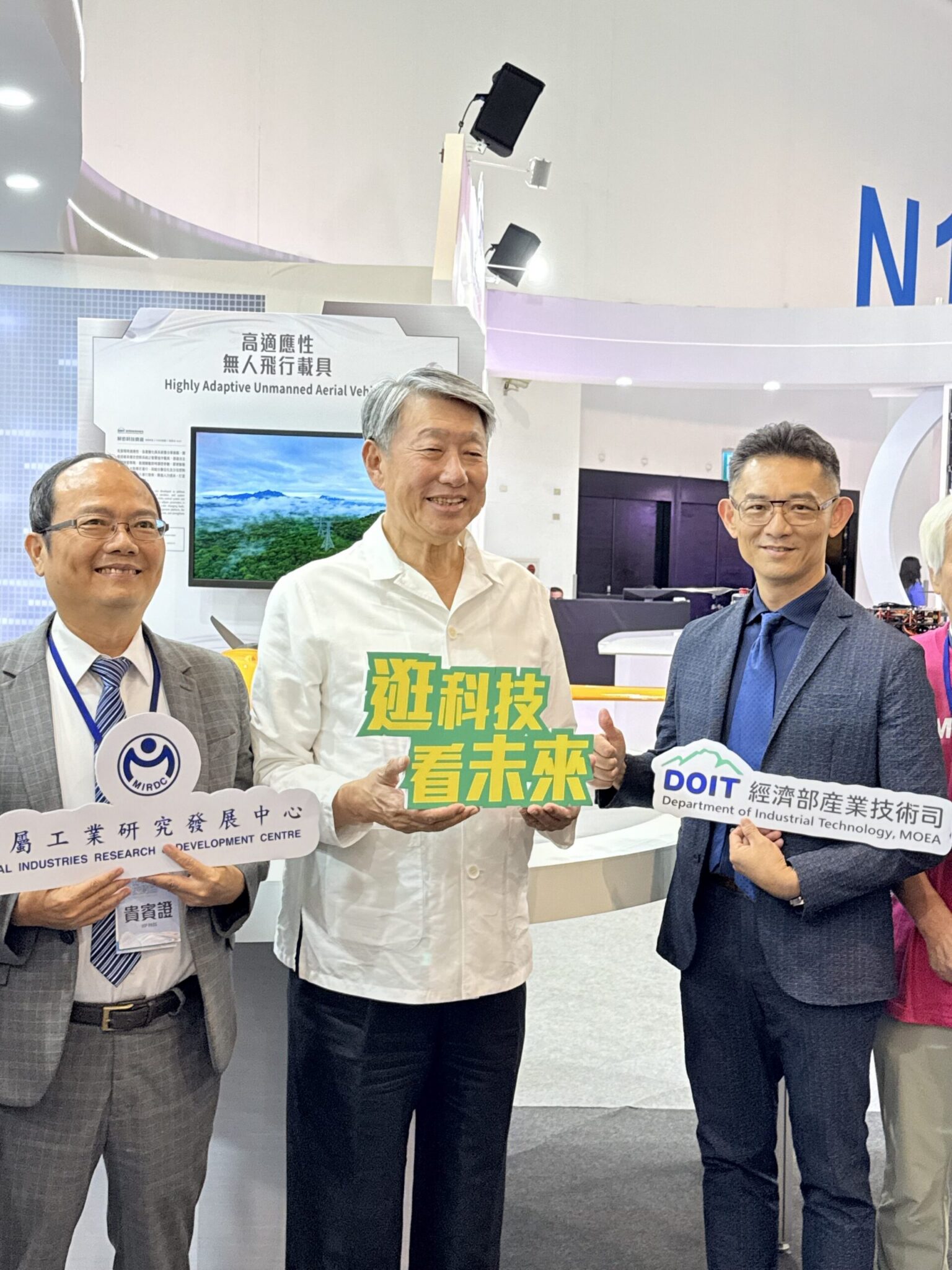 經濟部產業技術司　 31 項成果亞灣新創大南方登場　攜手漢翔、長興、中油與李長榮集團　高值化升級