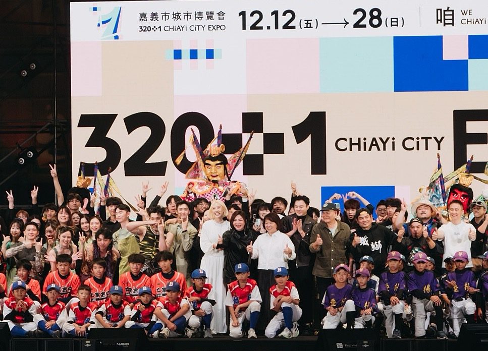 嘉市博覽會開幕大秀登場 巨星助陣演繹城市百年風華 嘉市博覽會開幕大秀登場 巨星助陣演繹城市百年風華