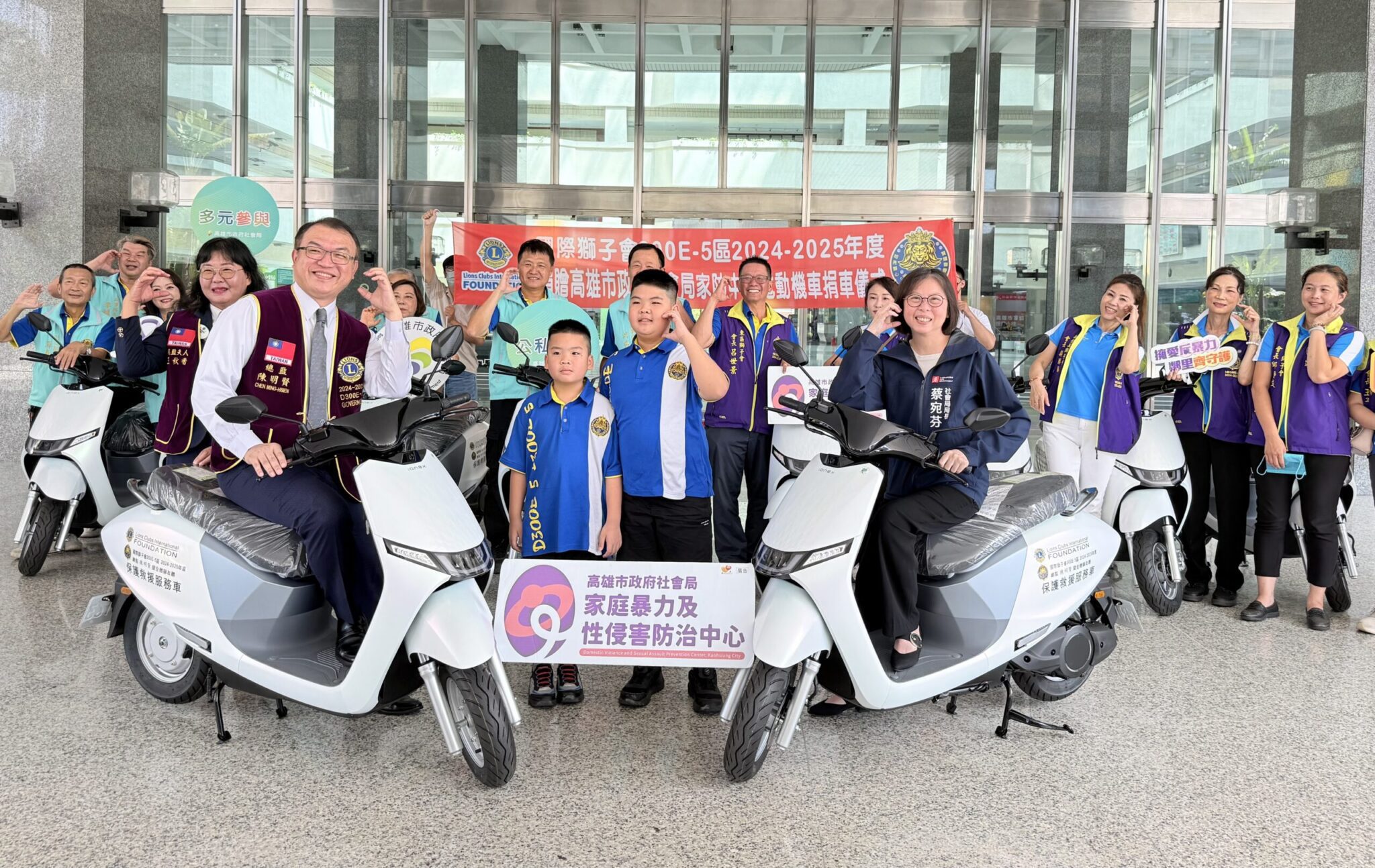 國際獅子會 300E-5區　捐贈10台電動機車　提升本市防暴行動力