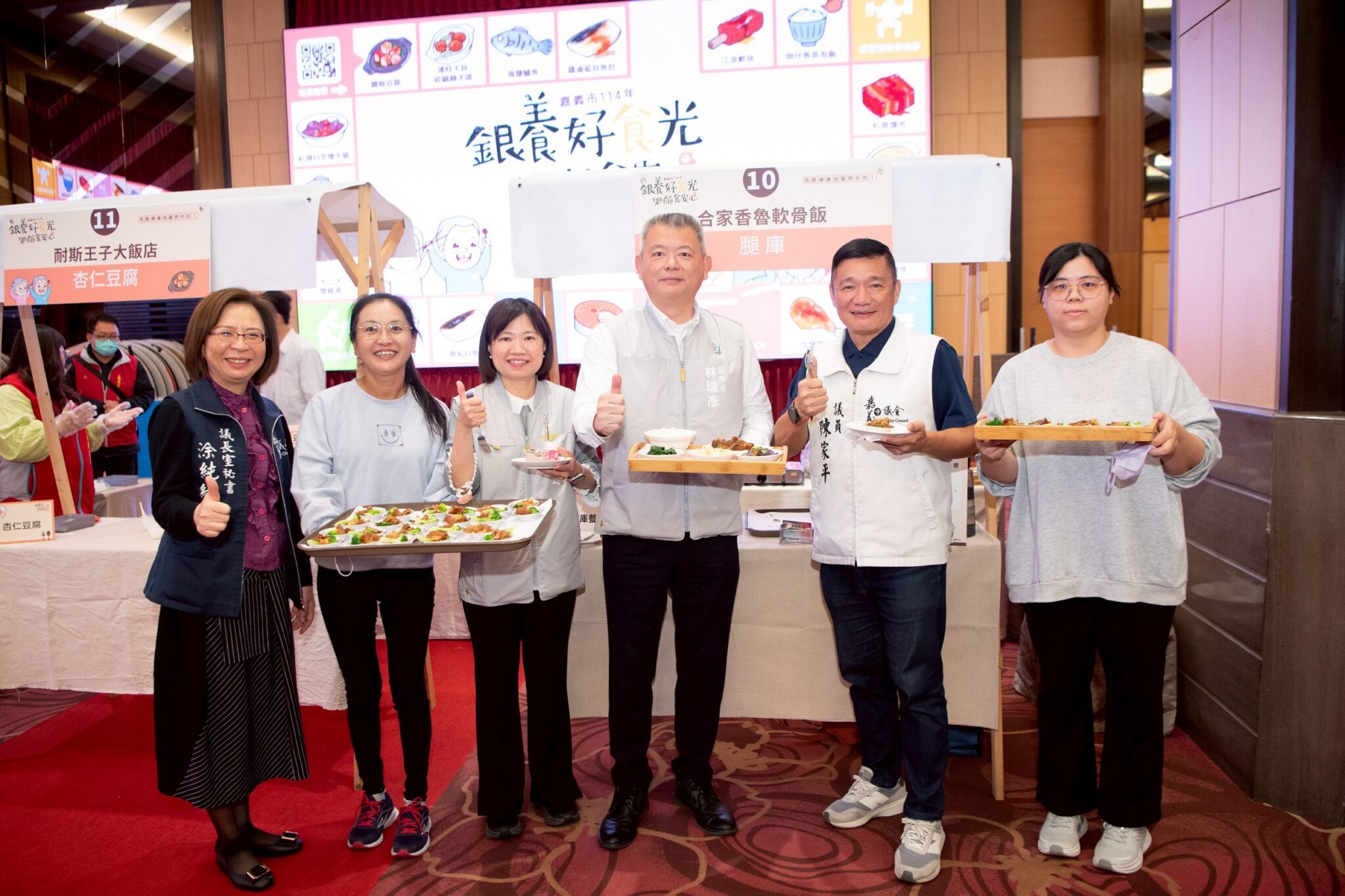嘉義市推廣高齡友善飲食 「銀養好食光」展現樂齡食安成果 嘉義市推廣高齡友善飲食 「銀養好食光」展現樂齡食安成果