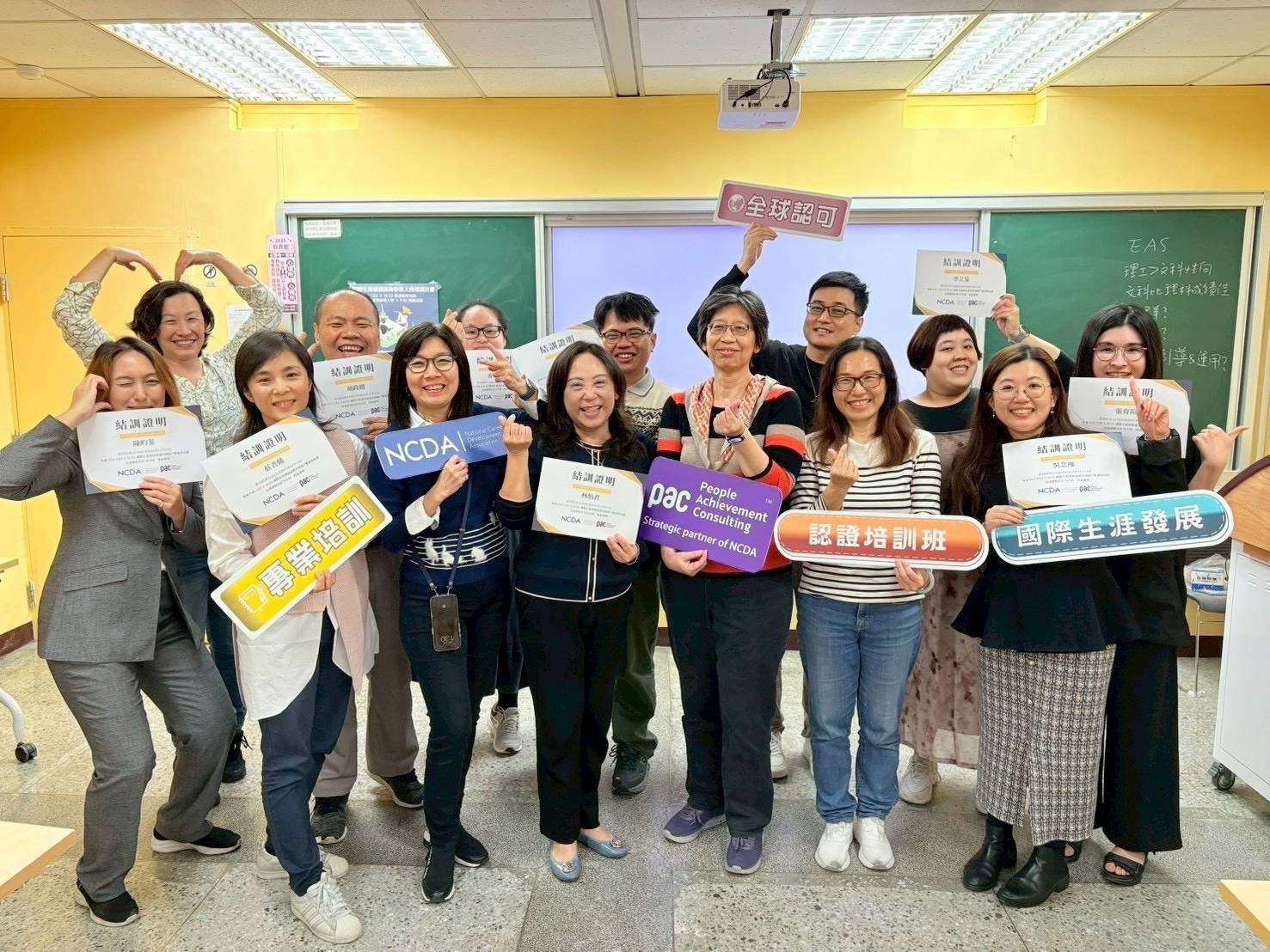 國際生涯專業進校園 PAC攜手臺師大回應AI與少子化教育挑戰 國際生涯專業進校園 PAC攜手臺師大回應AI與少子化教育挑戰