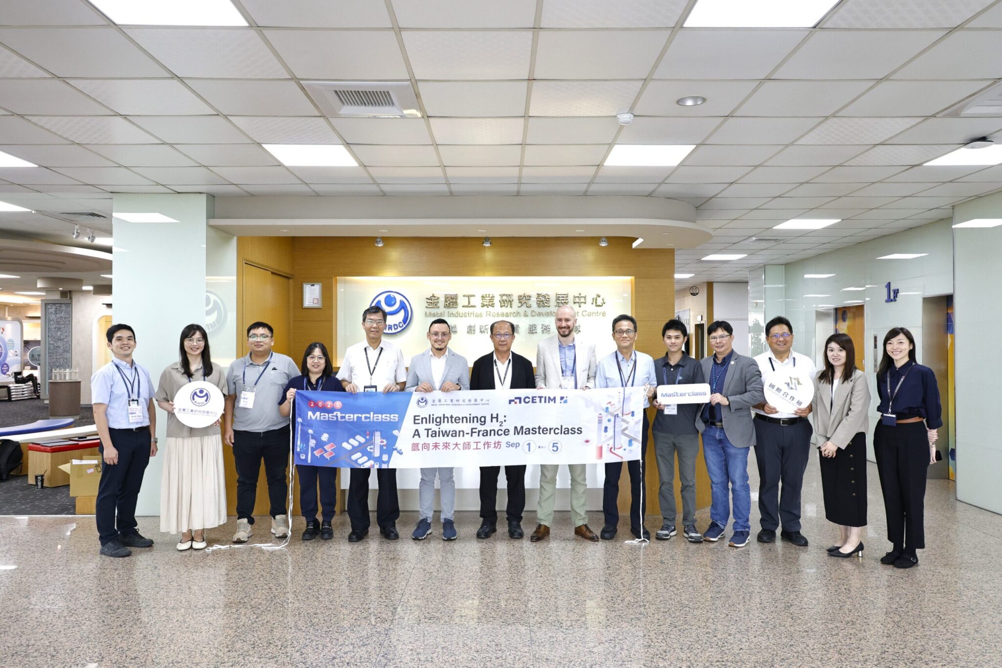 金屬中心與法國機械工業技術中心合作 加速氫能人才技術培育 金屬中心與法國機械工業技術中心合作 加速氫能人才技術培育