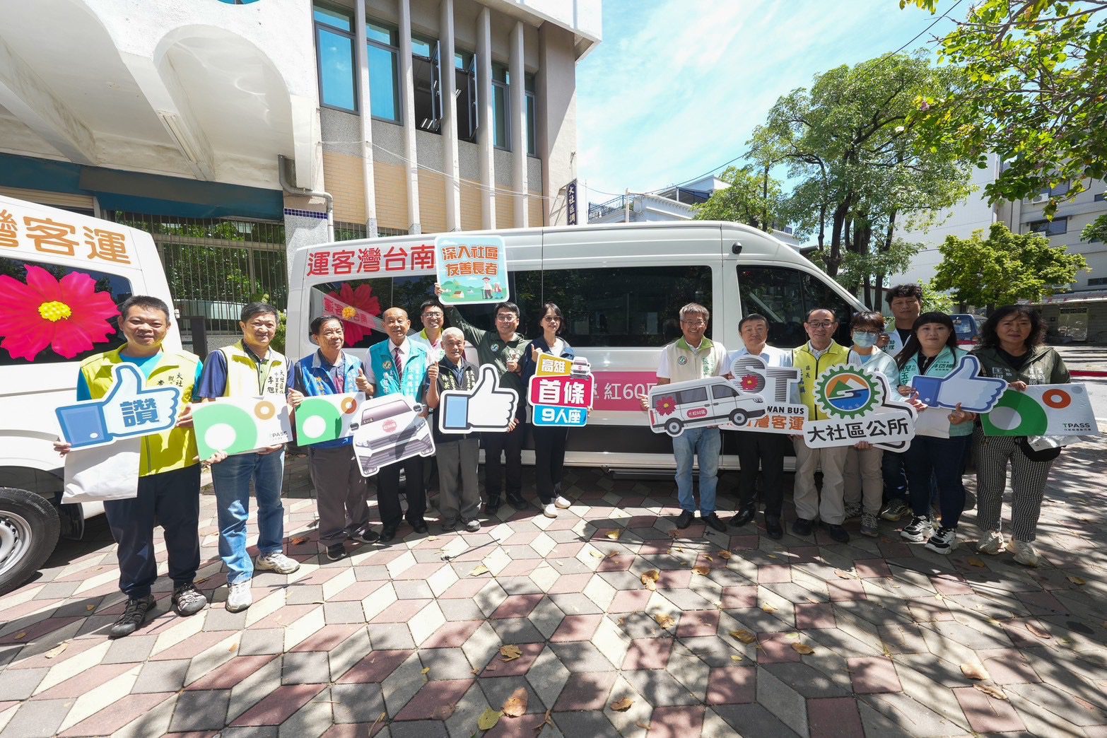 9人小巴進社區 高雄紅60區間公車啟航 通勤轉乘更便利 9人小巴進社區 高雄紅60區間公車啟航 通勤轉乘更便利