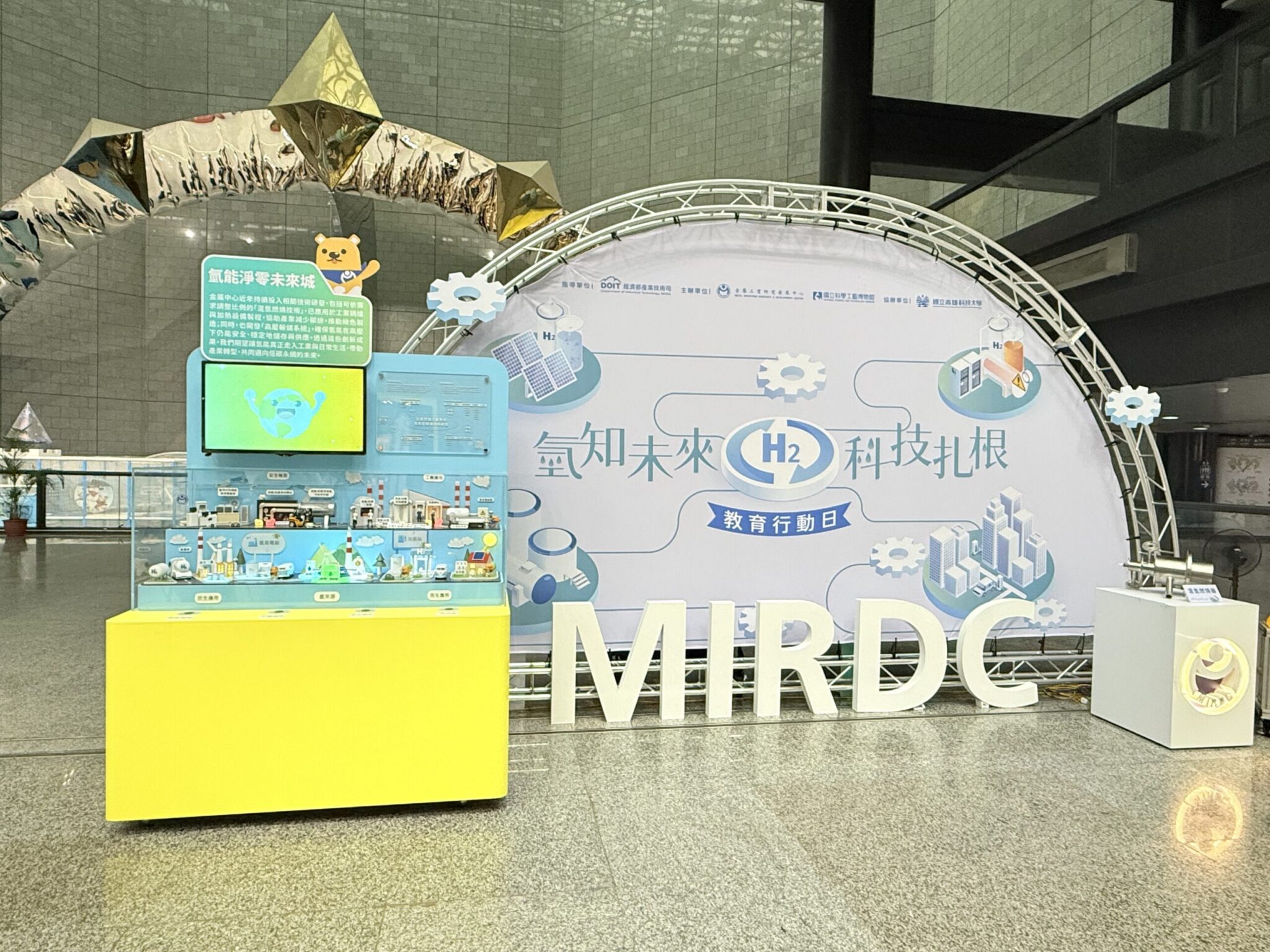 金屬中心氫能科技轉譯落地　互動展品進駐科工館