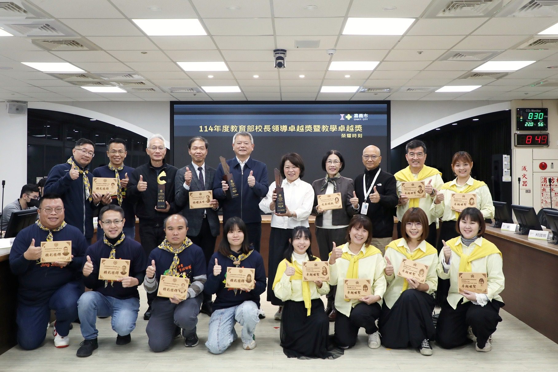 嘉市教學、校長領導榮獲教育部雙料卓越獎　黃敏惠贈勉共享榮耀