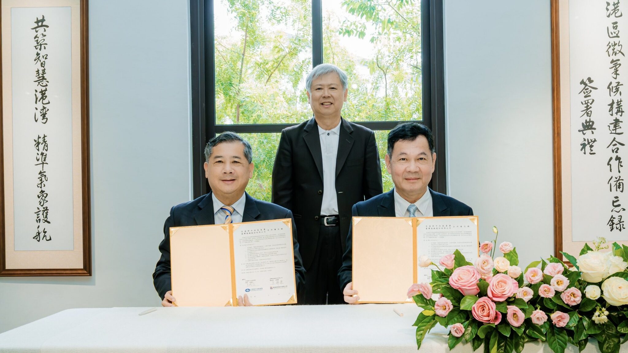 港務公司攜手氣象署簽署合作備忘錄　共築智慧港灣氣象新篇章