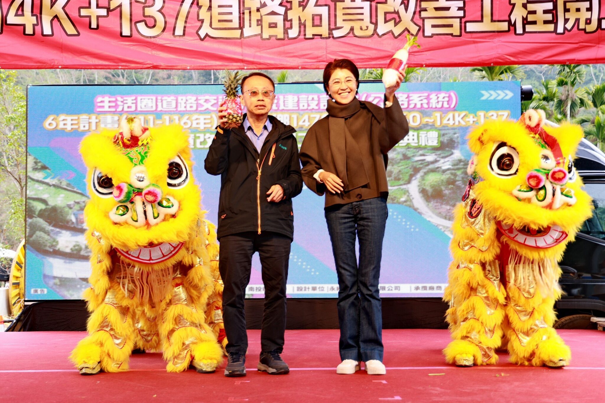 水里147線拓寬工程開工　提升烏溪線與濁水溪線交通路網