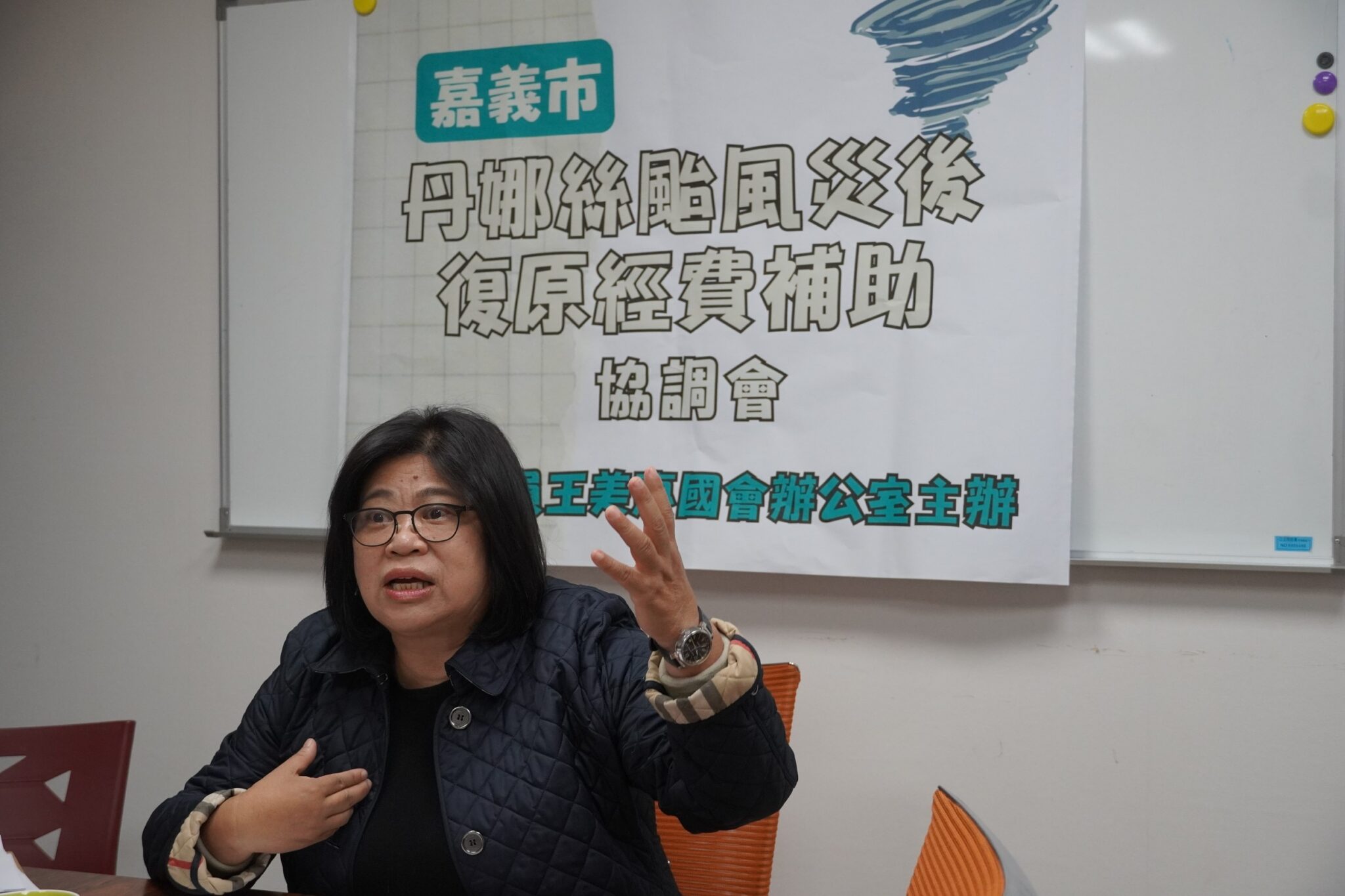 爭取災後重建經費　王美惠協調中央用預備金支援