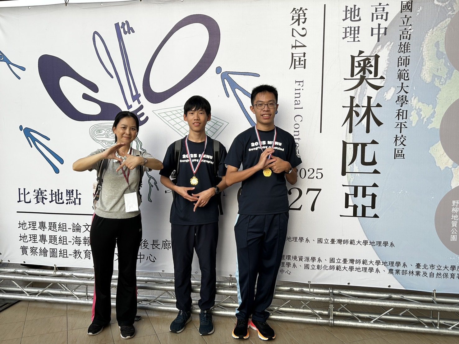 雄中個人組兩面金牌　全國地理奧林匹亞競賽表現優異