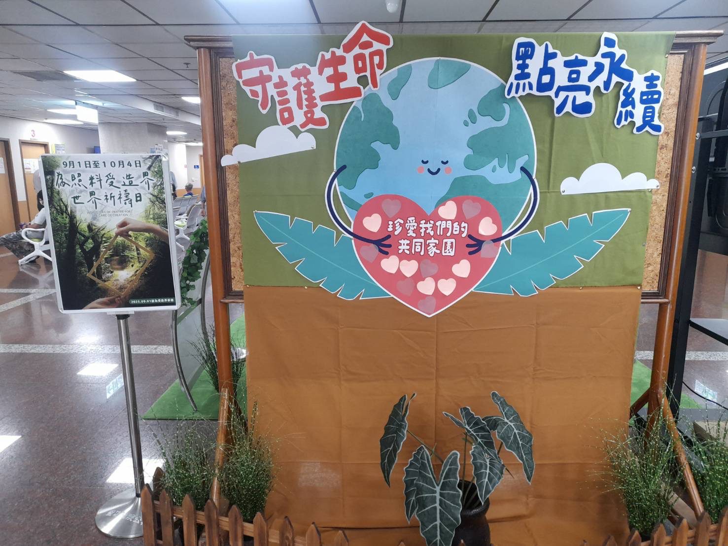 聖功醫院聖功修女會凌寬薇修女　榮獲ESG（環境、社會、治理）專業證照　成為全台首位跨足永續領域的修女