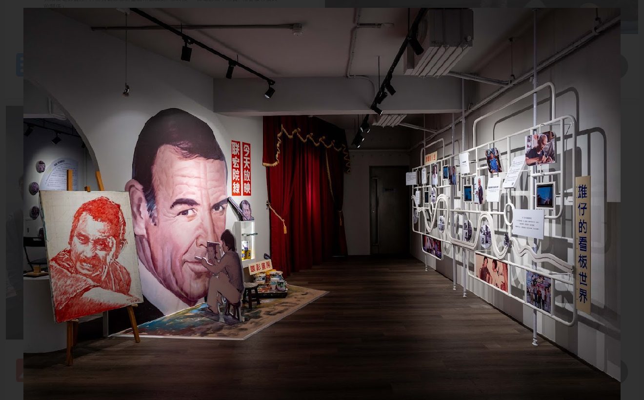 《畫雄影：港都扛棒仔》特展登場　高雄市電影館再現港都電影看板風華