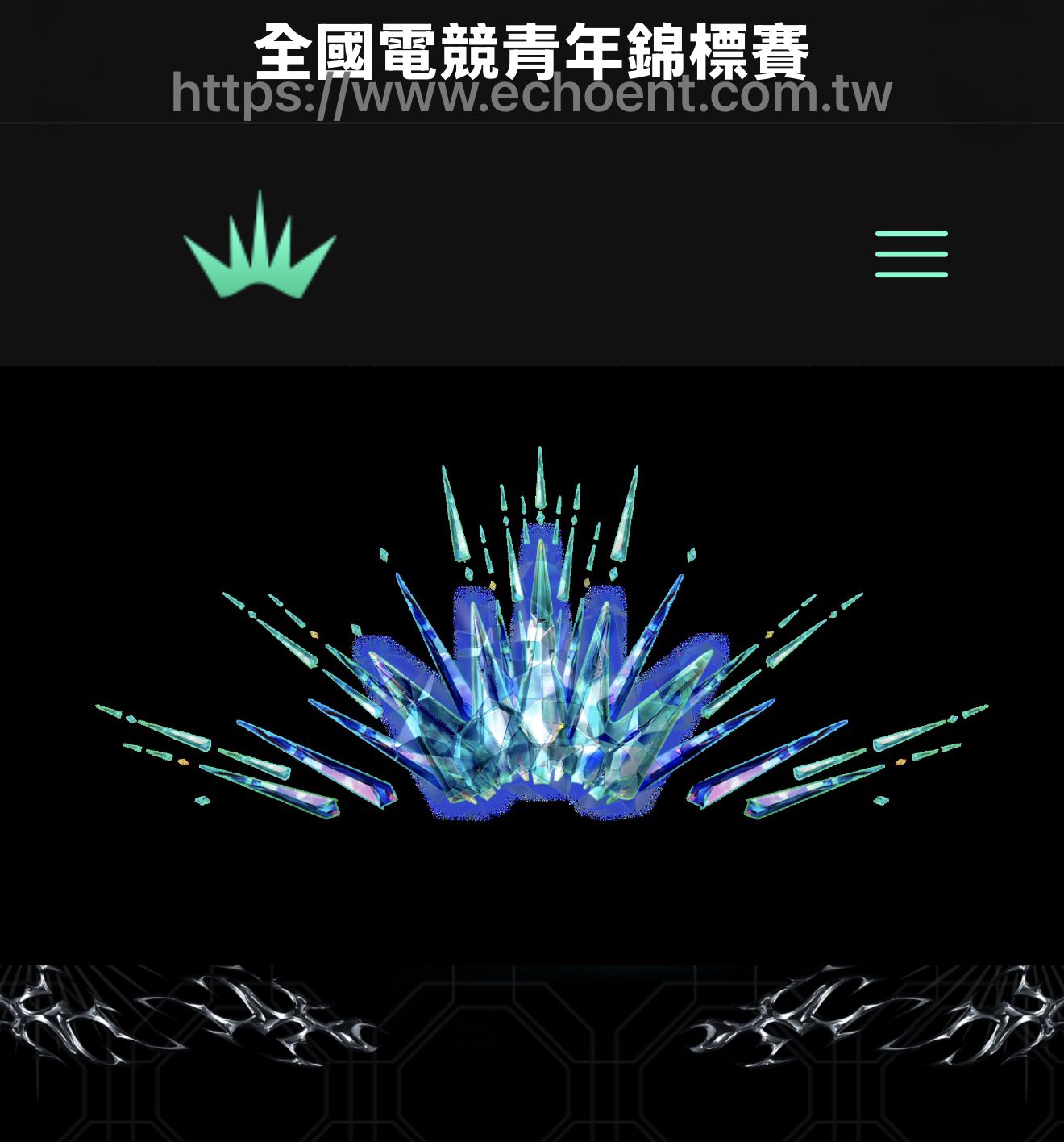 「全國電競青年錦標賽」報名開跑！ 《特戰英豪》×《快打旋風6》同場競技 60萬獎金等你開戰