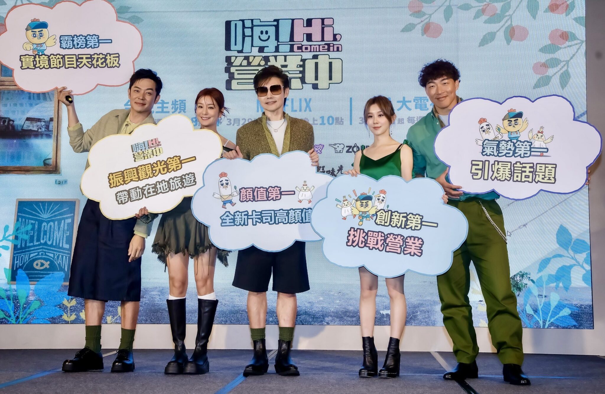 包偉銘空降店長衝刺實境秀 期許五大「第一」