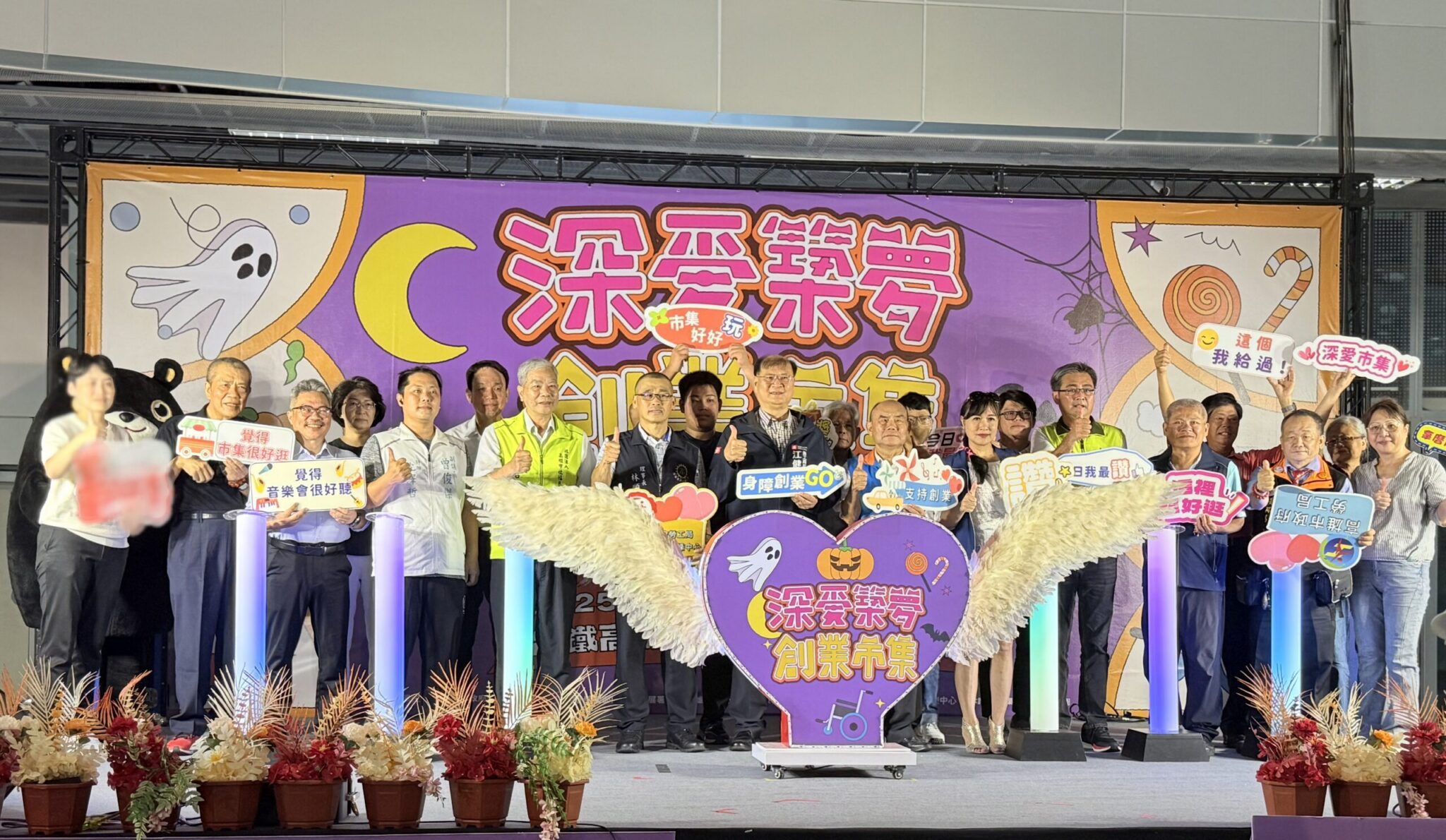 勞工局舉辦「深愛築夢  創業市集」 支持身障者創業築夢