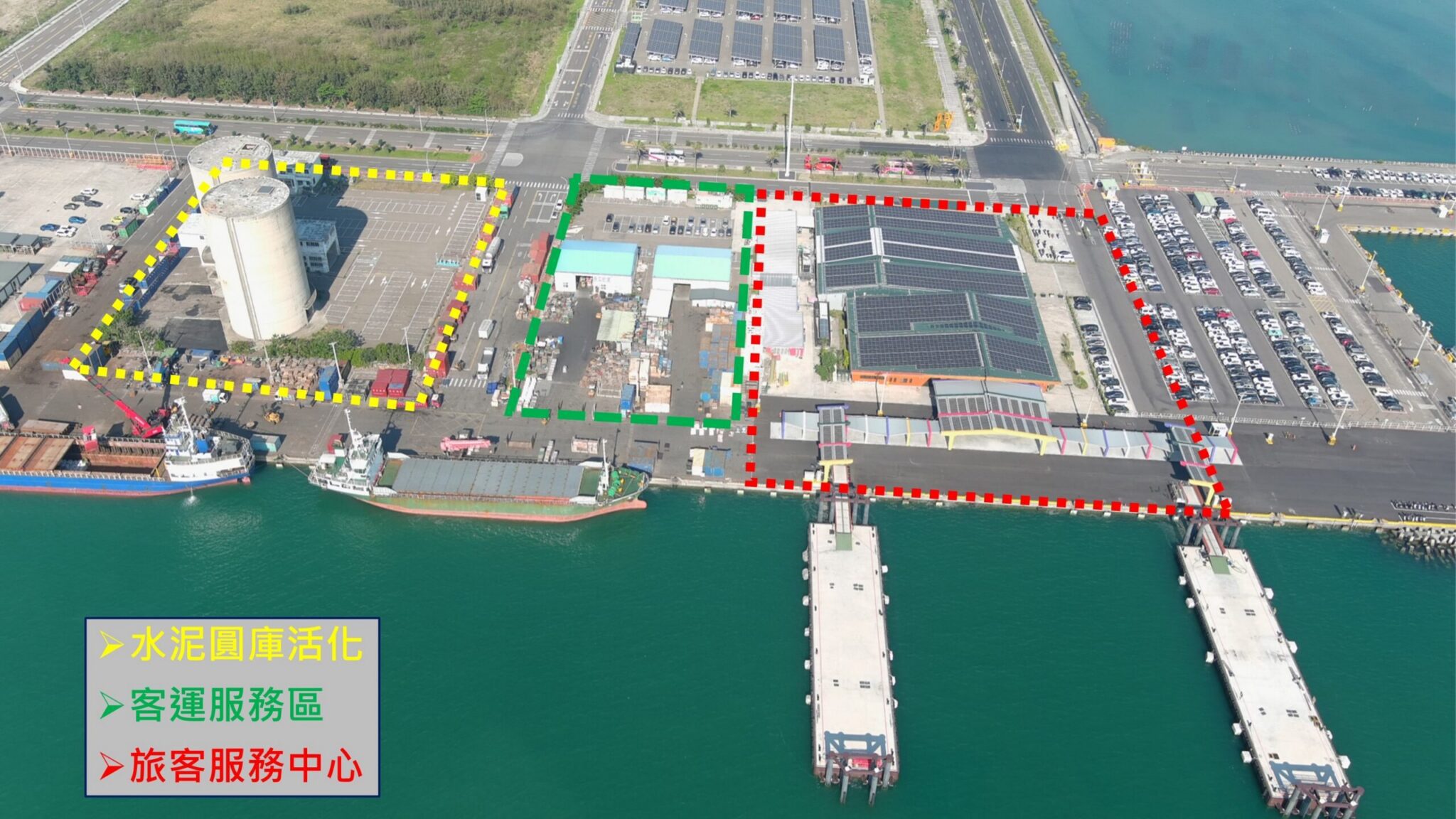 布袋商港擴大客貨分區管理　啟動客運服務區招商作業