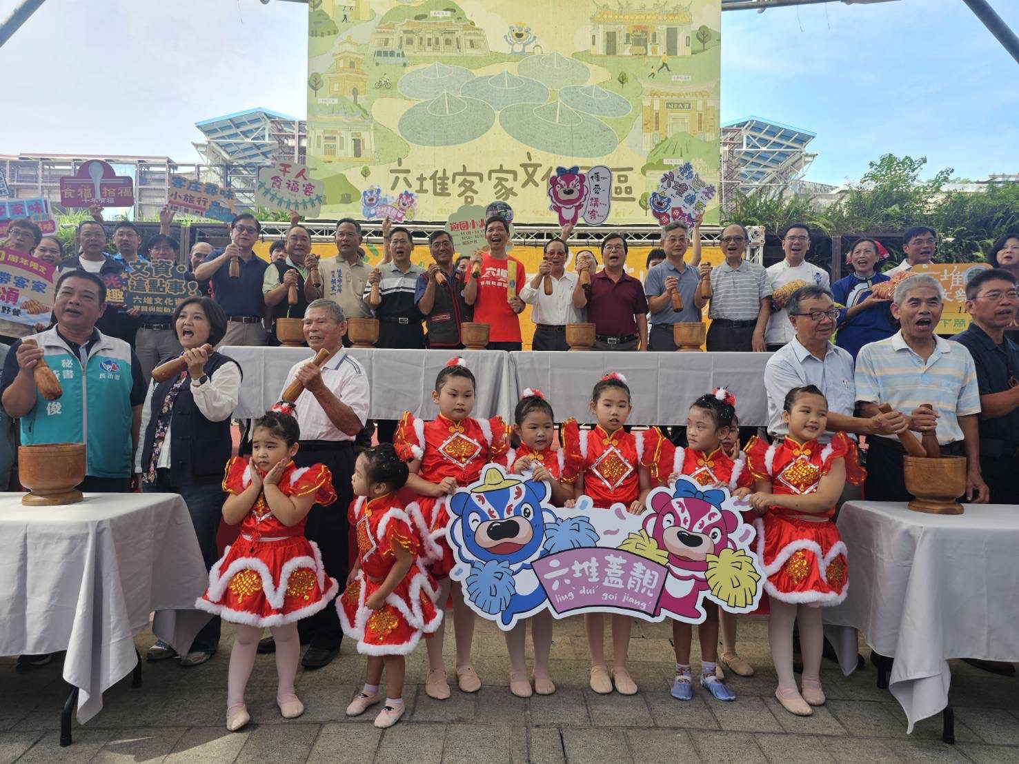 六堆秋收祭 十年有成　 食福・拾福~用客家味串起六堆幸福滋味　歡迎共下來遶尞