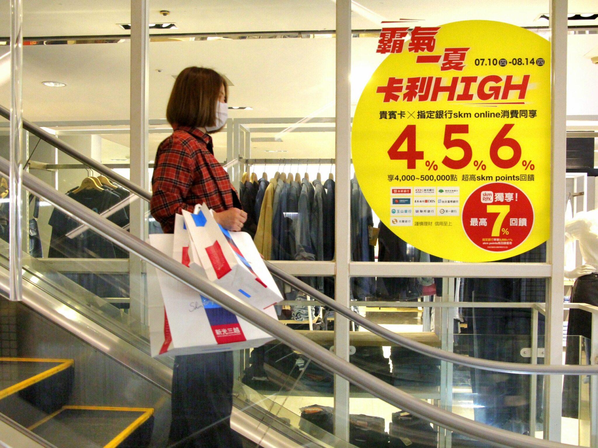 新光三越推父親節檔期　刷卡最高享7%回饋再抽日韓巨星演唱會