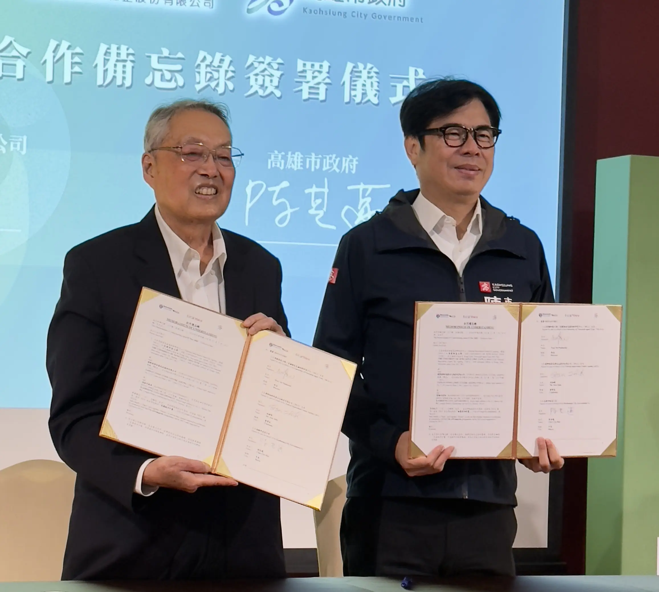 簽署全球長壽城市計畫備忘錄　陳其邁盼結合科技促進高齡健