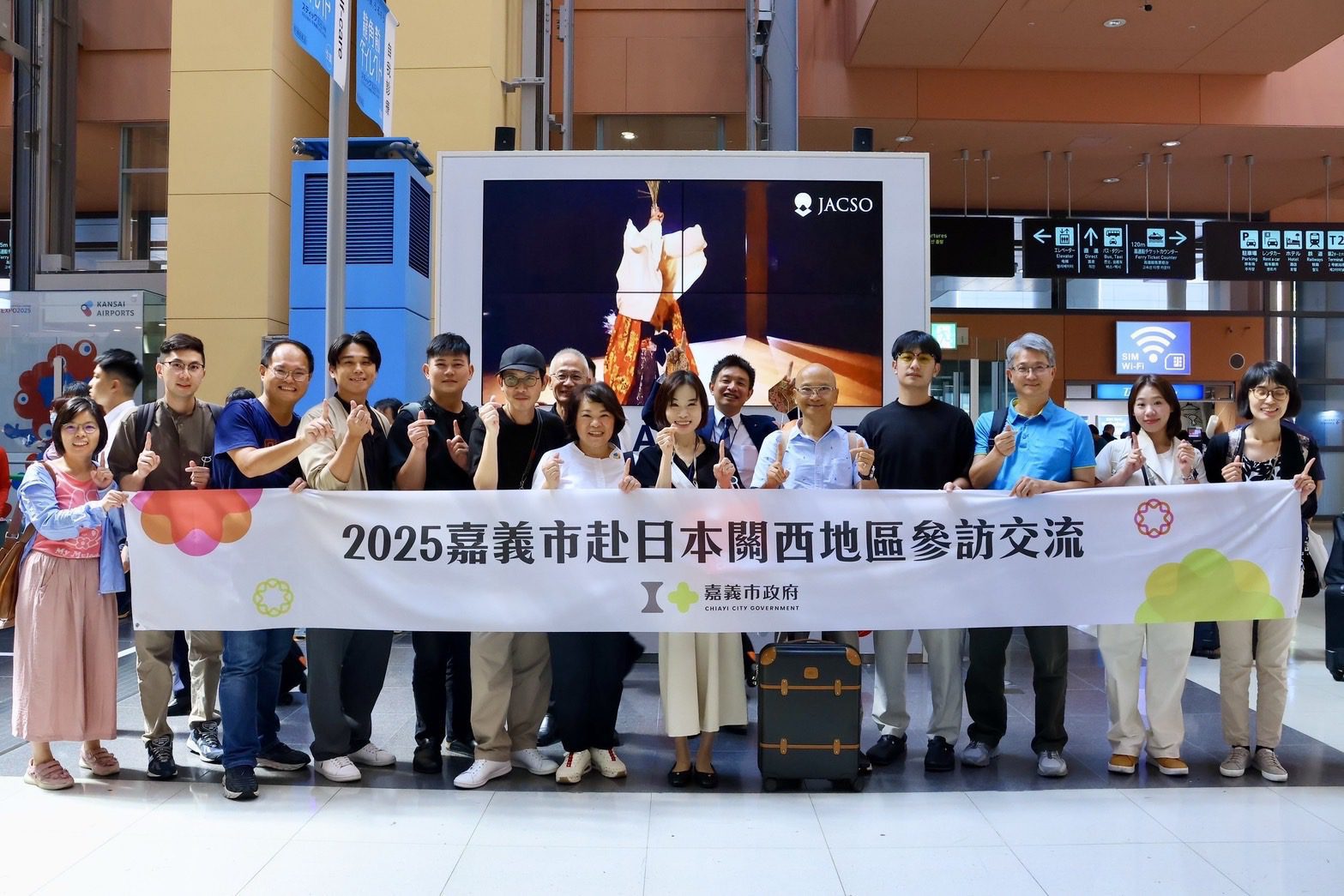 黃敏惠率隊赴日關西取經　引國際視野助攻「320+1城市博覽會」