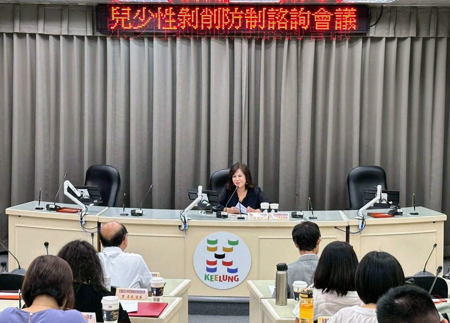 基隆強力推進兒少性剝削防制　邱佩琳要求普及宣導與個別化處遇並行