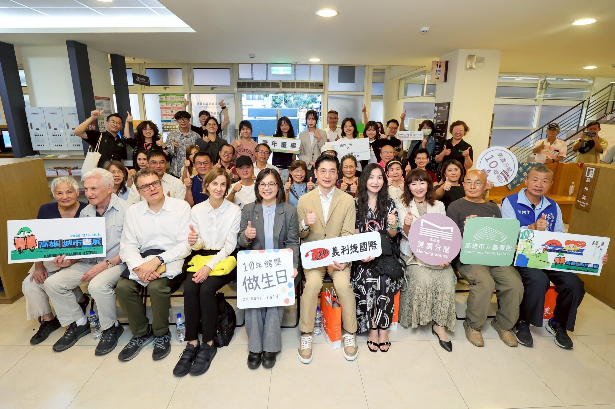 高市圖凝聚公私協力　企業共伴美濃閱讀　文化扎根