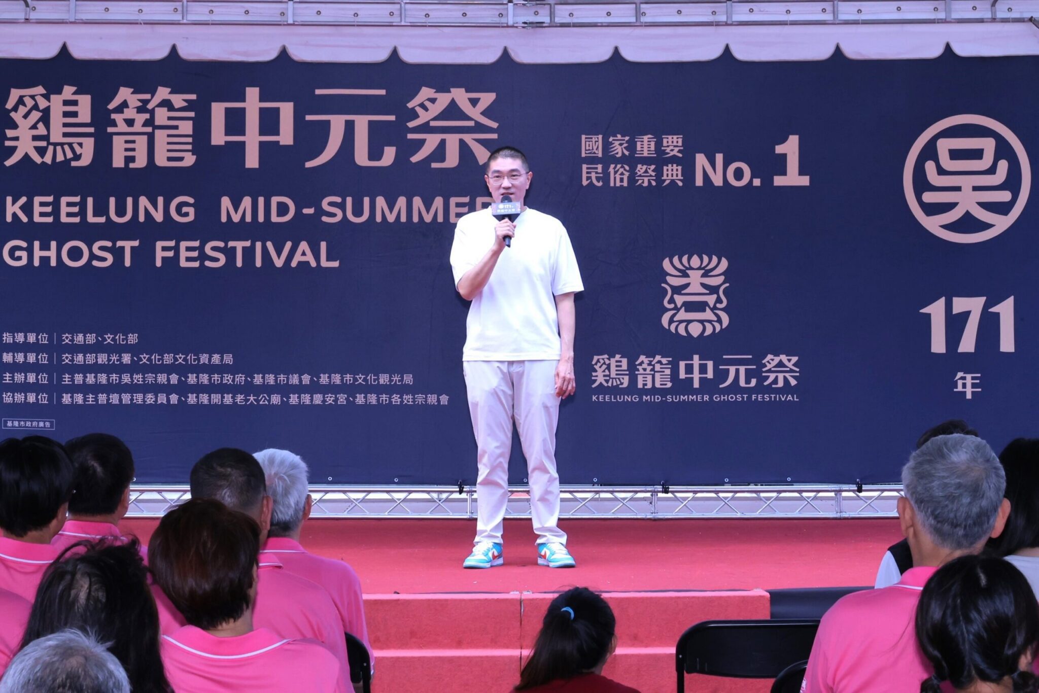 百年祭典「鷄籠中元祭」登場　基隆展現傳統與創新文化能量