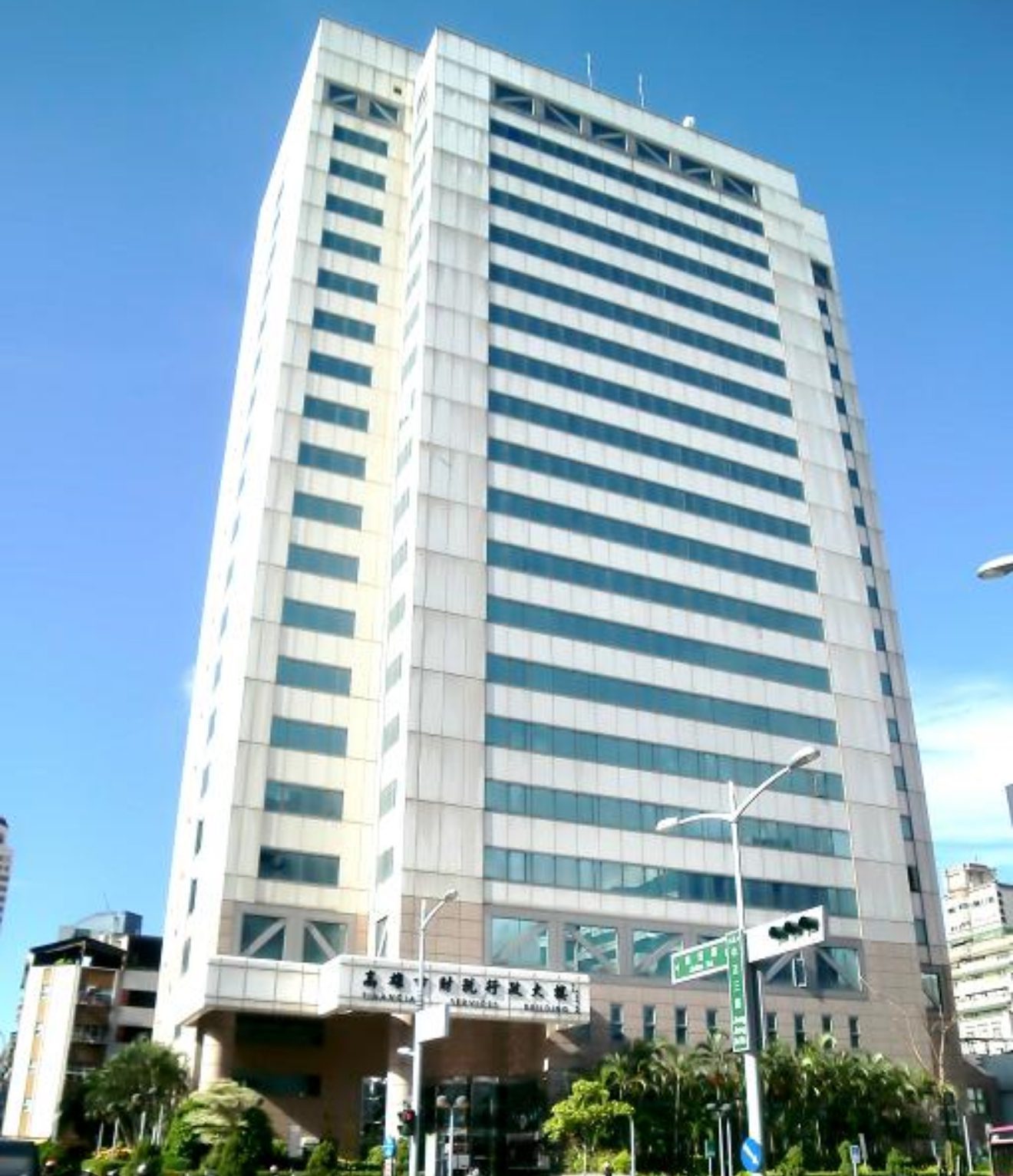 行政院版財劃法草案　確保高雄三大財源不減少　兼顧區域均衡發展