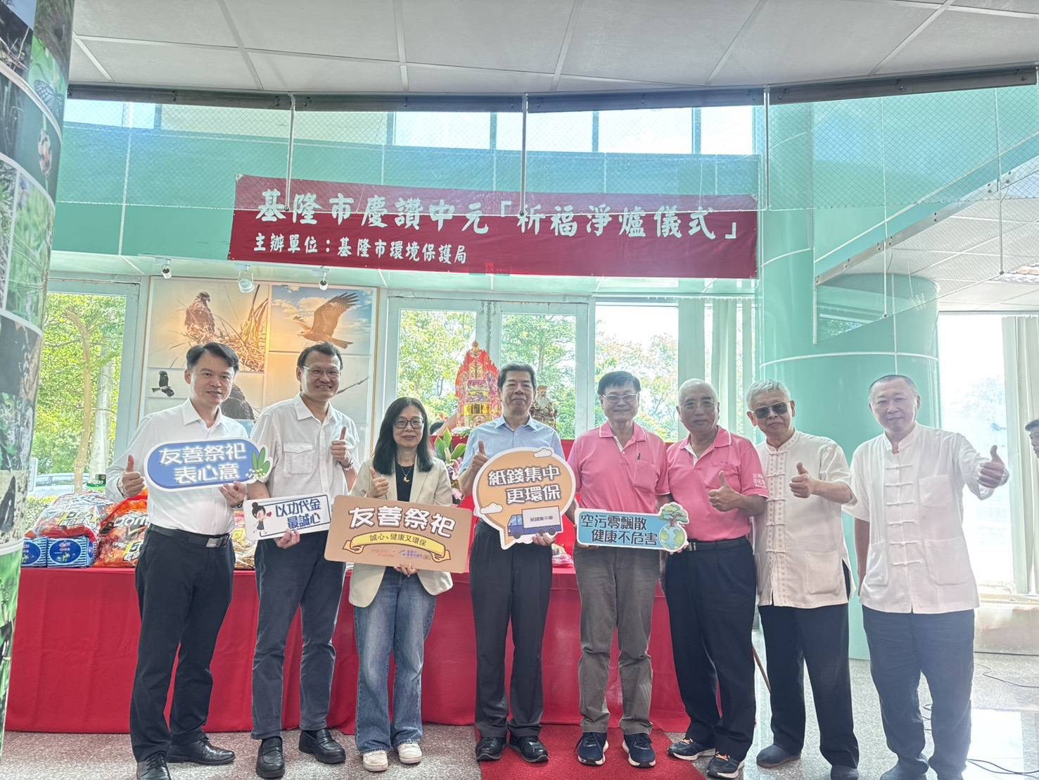 普度做環保!基隆環保局免費收運紙錢 還可「以功代金」抽家電 普度做環保!基隆環保局免費收運紙錢 還可「以功代金」抽家電