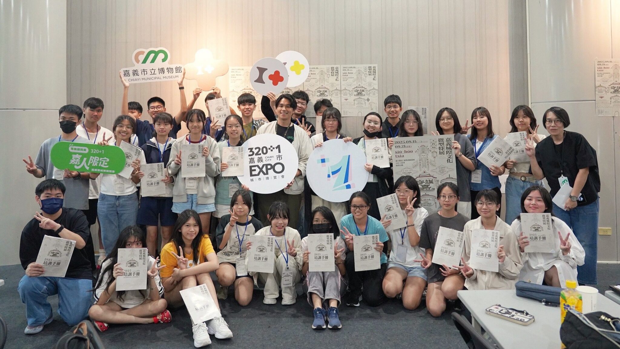 嘉義市博啟動市民參與方法論　學生協力工作坊策展9/21城隍廟登場