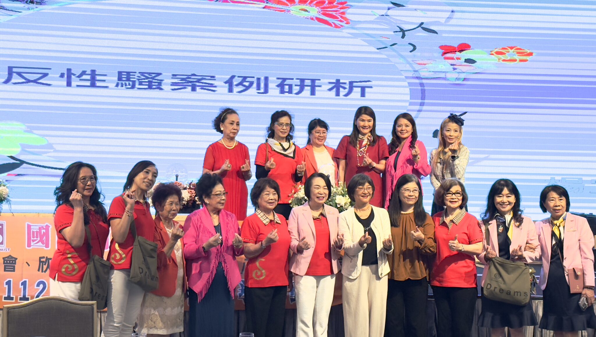 愛不沈默　串接橘色關懷守護網　國際蘭馨交流協會中華民國總會　反性別暴力全臺45分會13區連線行動啟動