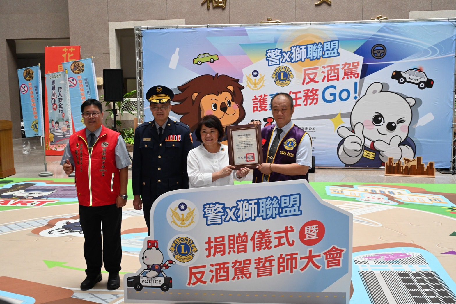 嘉市警攜手獅子會宣導反酒駕　捐酒醉眼鏡、小警車扎根道安教育