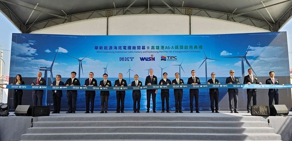 華新能源海底電纜廠開幕　暨高雄港A6-A碼頭啟用　擴大南臺灣綠能產業佈局