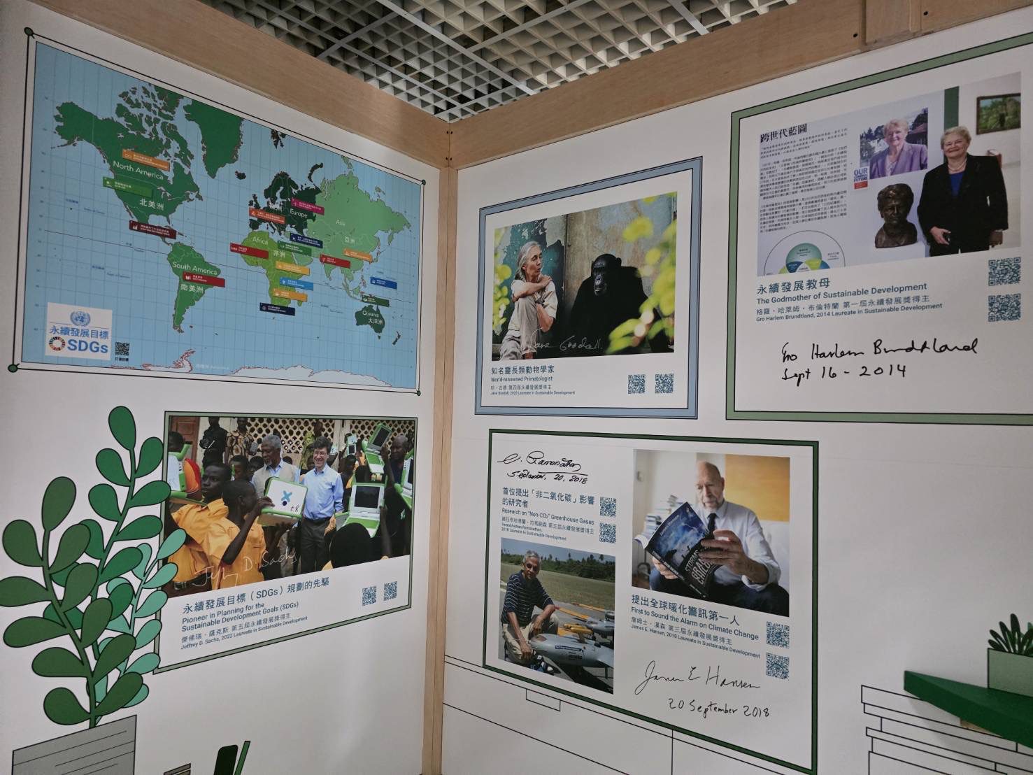 諾貝爾化學獎、唐獎雙冠冕　亞基教授網格化學創新　科工館展出淨零永續新視野