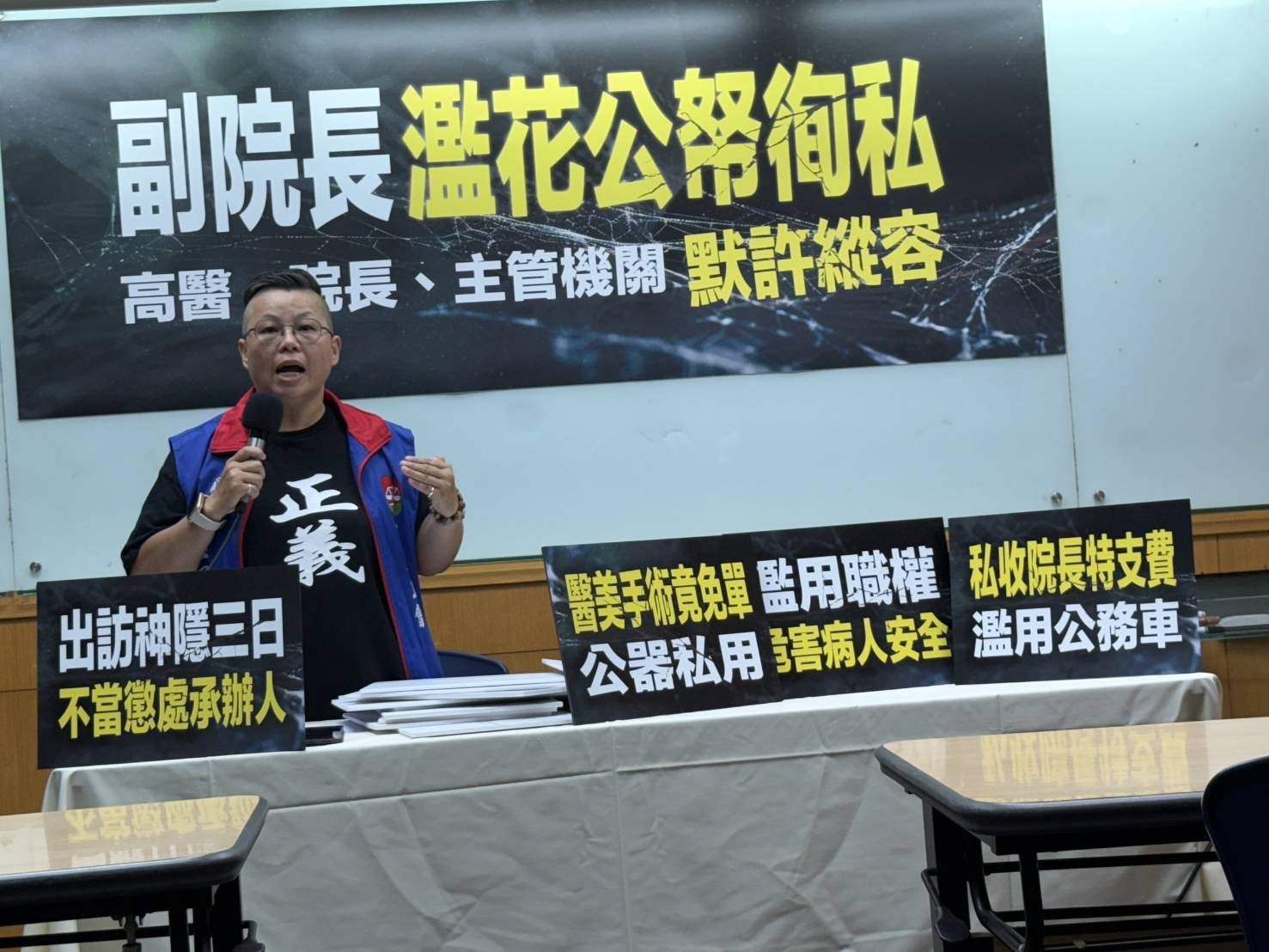 小港醫院風波連環 特權疑雲難消 基層背鍋、高層獲利? 小港醫院風波連環 特權疑雲難消 基層背鍋、高層獲利?