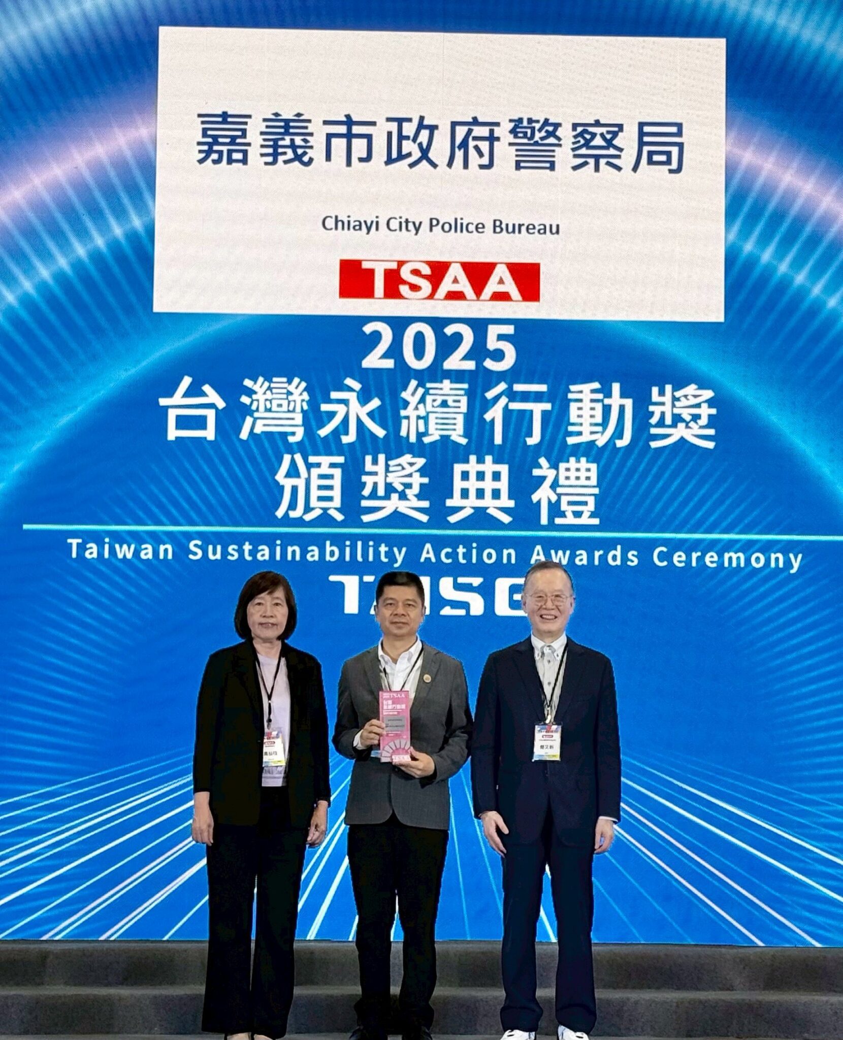 嘉義市警局「AI智能巡警」奪TSAA金級獎　科技治安獲國家級肯定