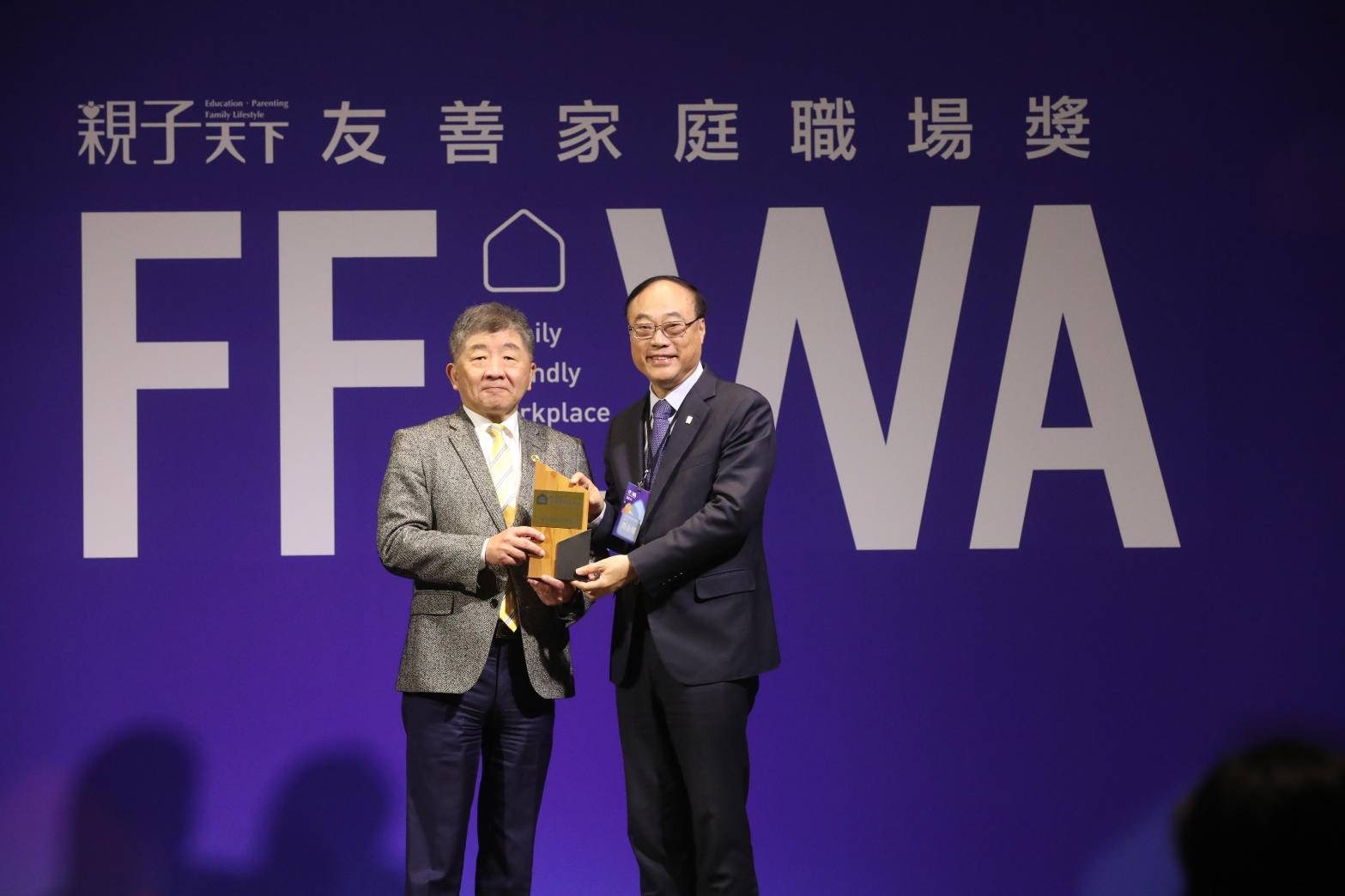 國營事業唯一！臺灣港務公司二度榮獲「親子天下友善家庭職場獎」