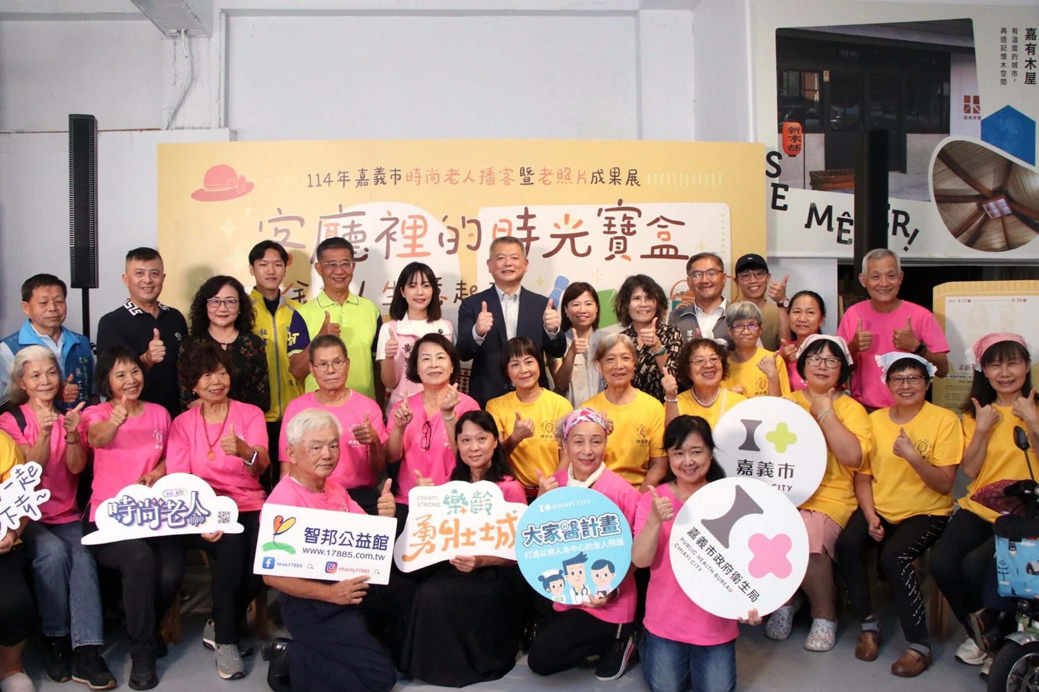 從Podcast到立體繪本　嘉義「時尚老人」用創作對抗失智、傳承記憶