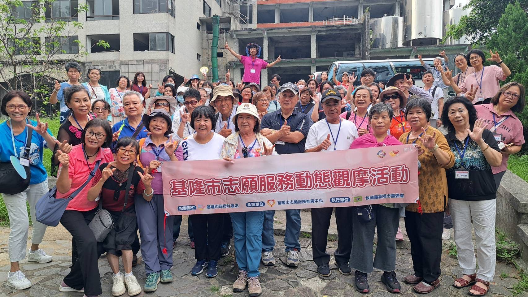 基隆市志願服務桃園觀摩活動　激盪服務新能量